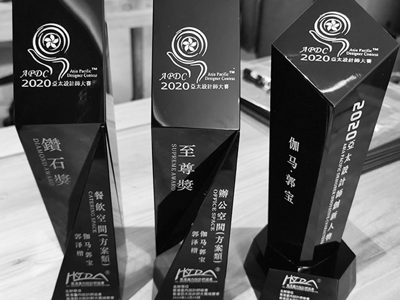 香港室內設計師協(xié)會香港亞太設計師大賽
